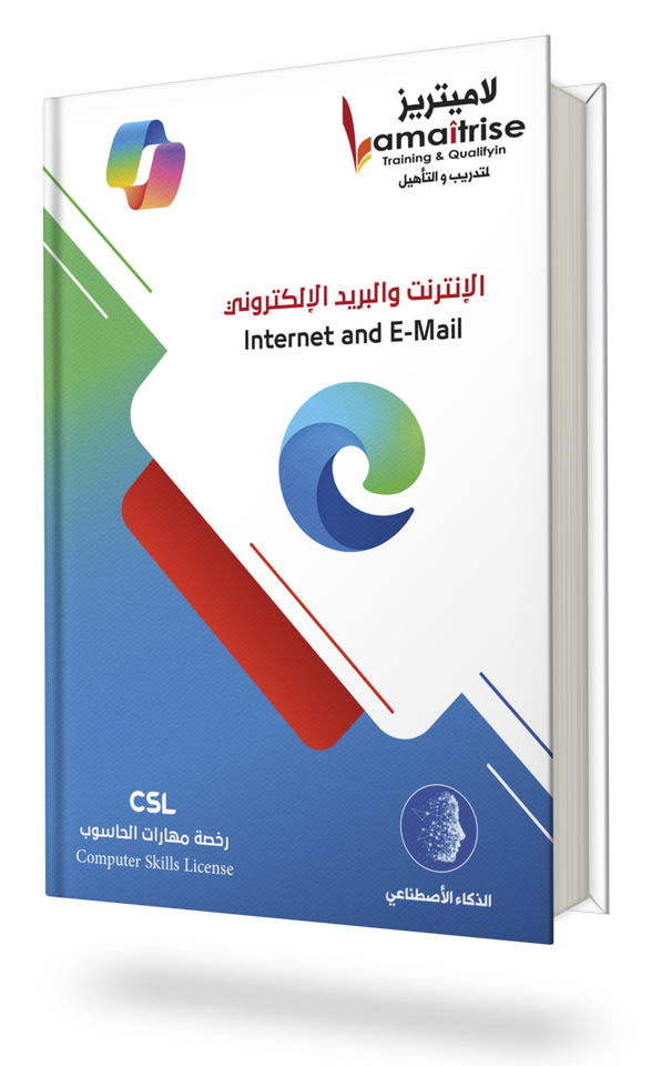 إنترنت 2026