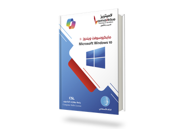 Microsoft Windows 10