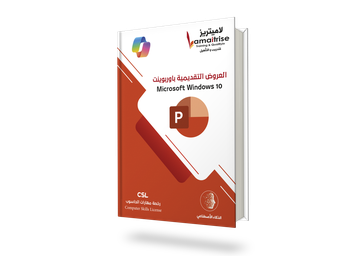 Microsoft Office PowerPoint