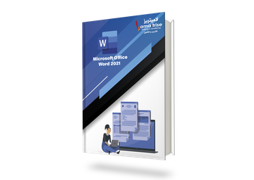 Microsoft Office Word