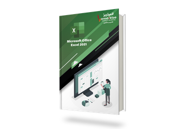 Microsoft Office Excel